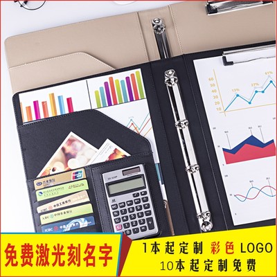 a4多功能文件夹活页4s4S店教育