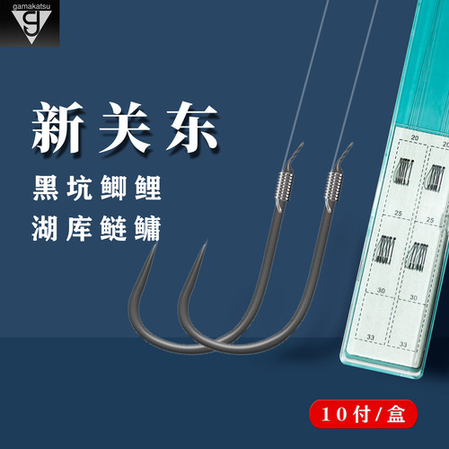鲢鳙专用子线日本伽玛卡兹新关东bkk鲢关东双钩成品希格曼大物线