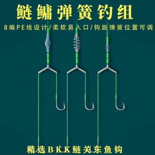 浮钓鲢鳙专用弹簧pe子线双钩手杆