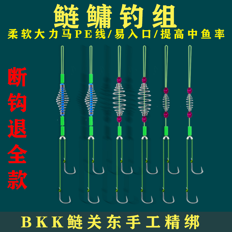 浮钓鲢鳙专用弹簧pe子线双钩手杆