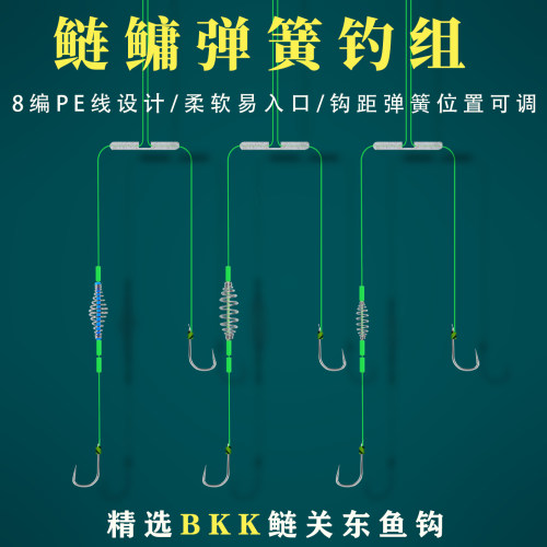 bkk鲢关东pe线子线双钩鲢鳙专用