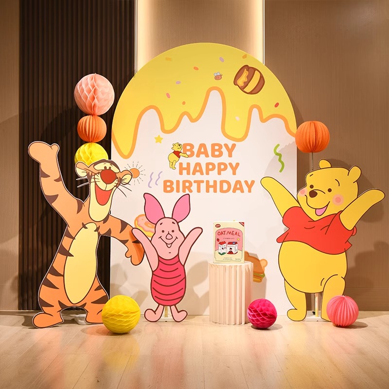 维尼熊主题生日装饰场景布置气球套餐儿童男孩周岁百天背景墙KT板