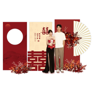 订婚宴布置装饰大全套摆台定亲出阁答谢背景墙网红kt板简约婚礼