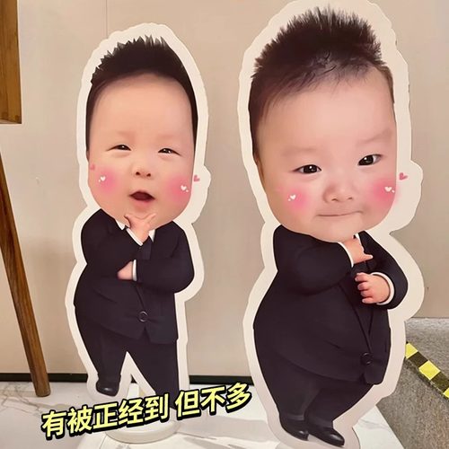 百日宴百天大头卡通海报