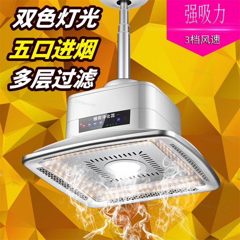 [春鼎电器专营店空气净化,氧吧]棋牌室空气净化器麻将机家用除二手烟尘月销量1件仅售749元