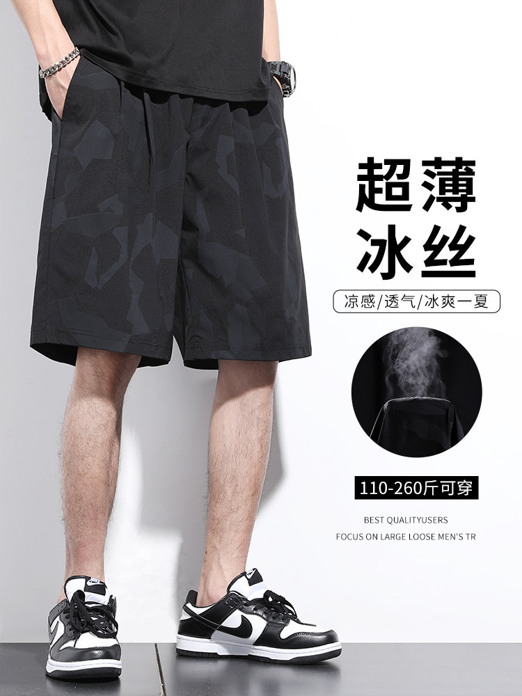 印花冰丝短裤男夏季薄款运动五分裤宽松休闲外穿沙滩裤大码凉感潮