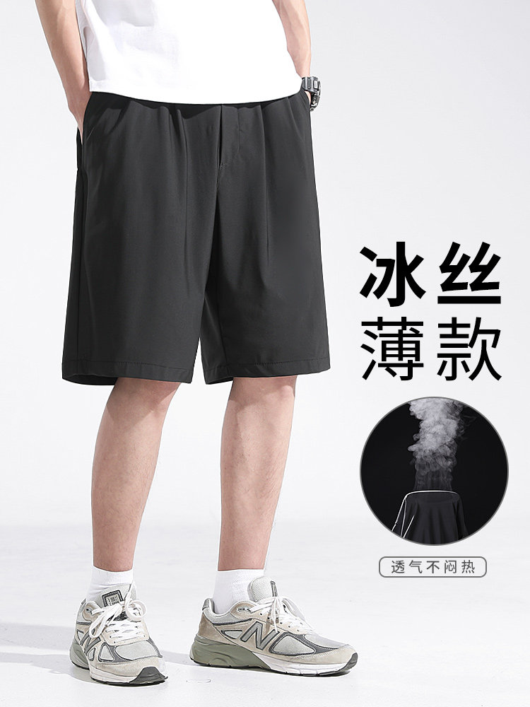 夏季超薄冰丝速干短裤凉感透气外穿男士五分裤宽松大码休闲裤子潮