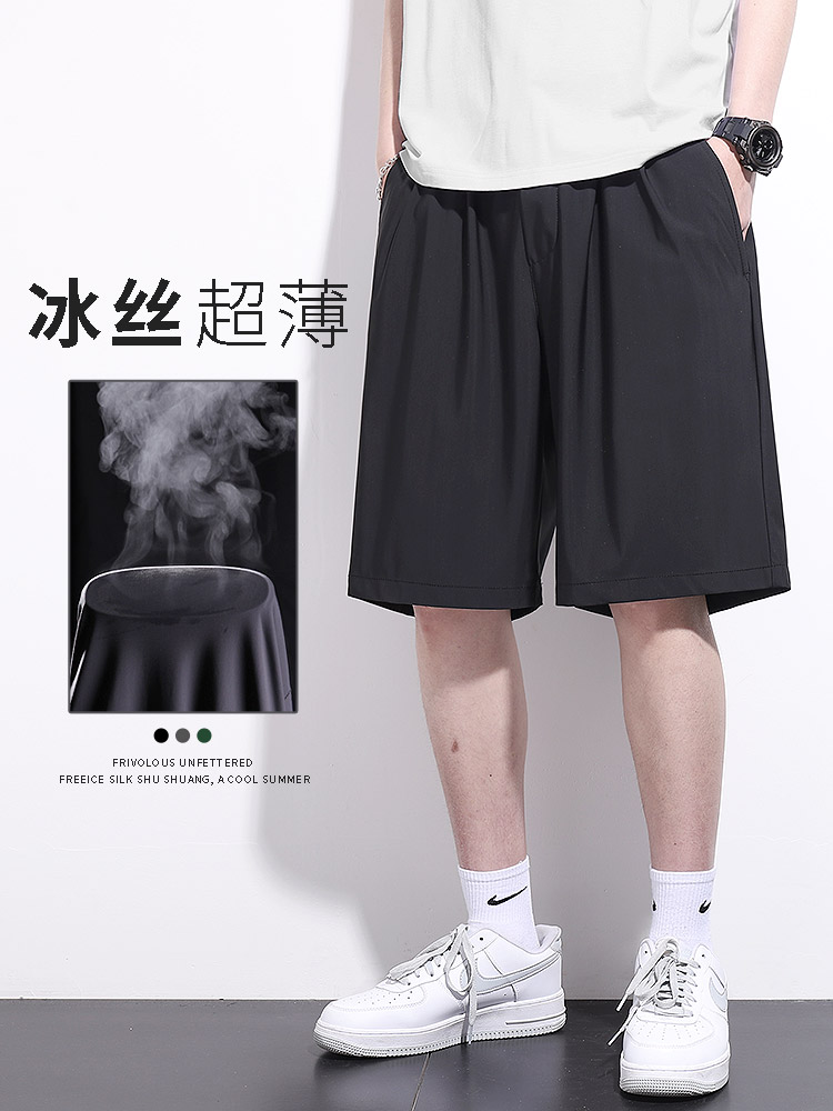 夏季薄款冰丝短裤男宽松休闲五分裤男款裤子速干运动大码男士裤衩