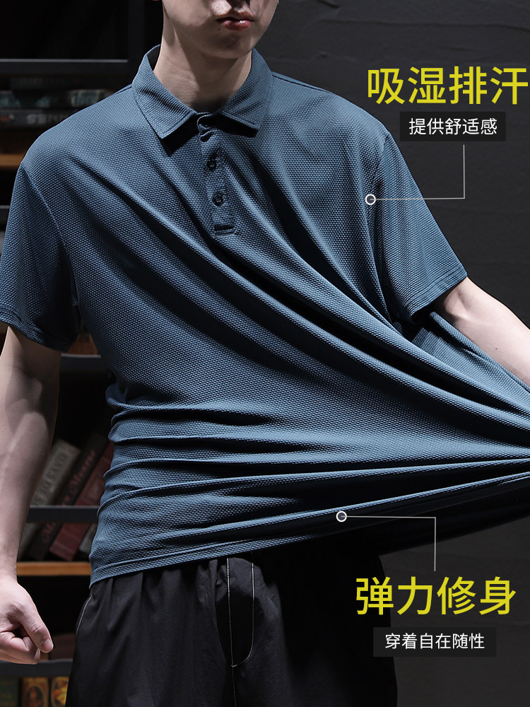 MENS POLO SHIRT SUMMER SHORT SLEEVE T-SHIRT LOOSE FAT PLUS SIZE ICE SILK QUICK-DRYING CASUAL THIN TREND TOP