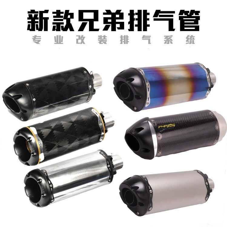 适用摩托跑车改装CBR500 摩托车排气管