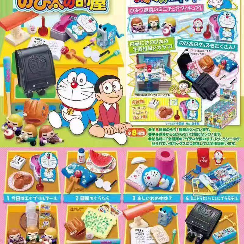 哆啦A梦 机器猫 大雄的房间微缩场景摆件盒蛋盲盒食玩潮玩公仔
