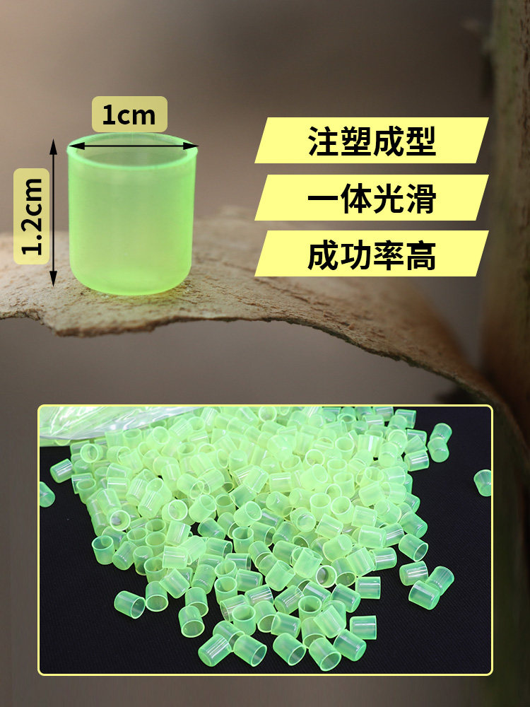 蜜蜂育王台基意u蜂专用塑料单个育王台杯人工培育蜂王养蜂工具包