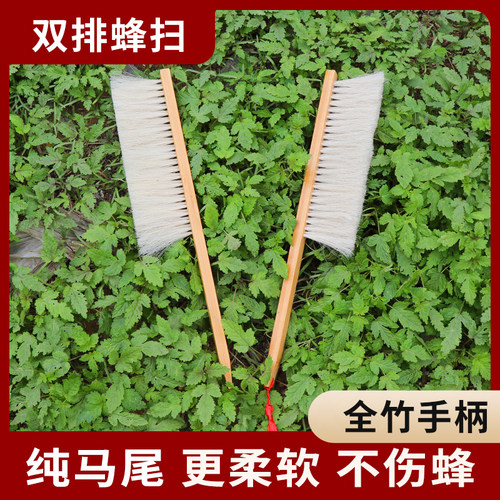 双排蜂扫马尾蜜蜂刷高档竹柄刷子