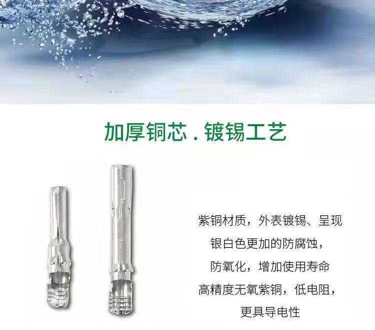 太阳能mc4光伏连接器内芯线装板装连公母接头铜芯配件接线端子