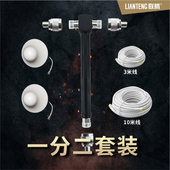 覆盖两层楼 一拖二套餐 一分二外配件 手机4g信号放大增强接收器