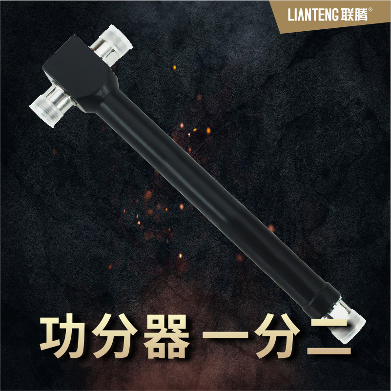 联腾一分二手机信号放大器