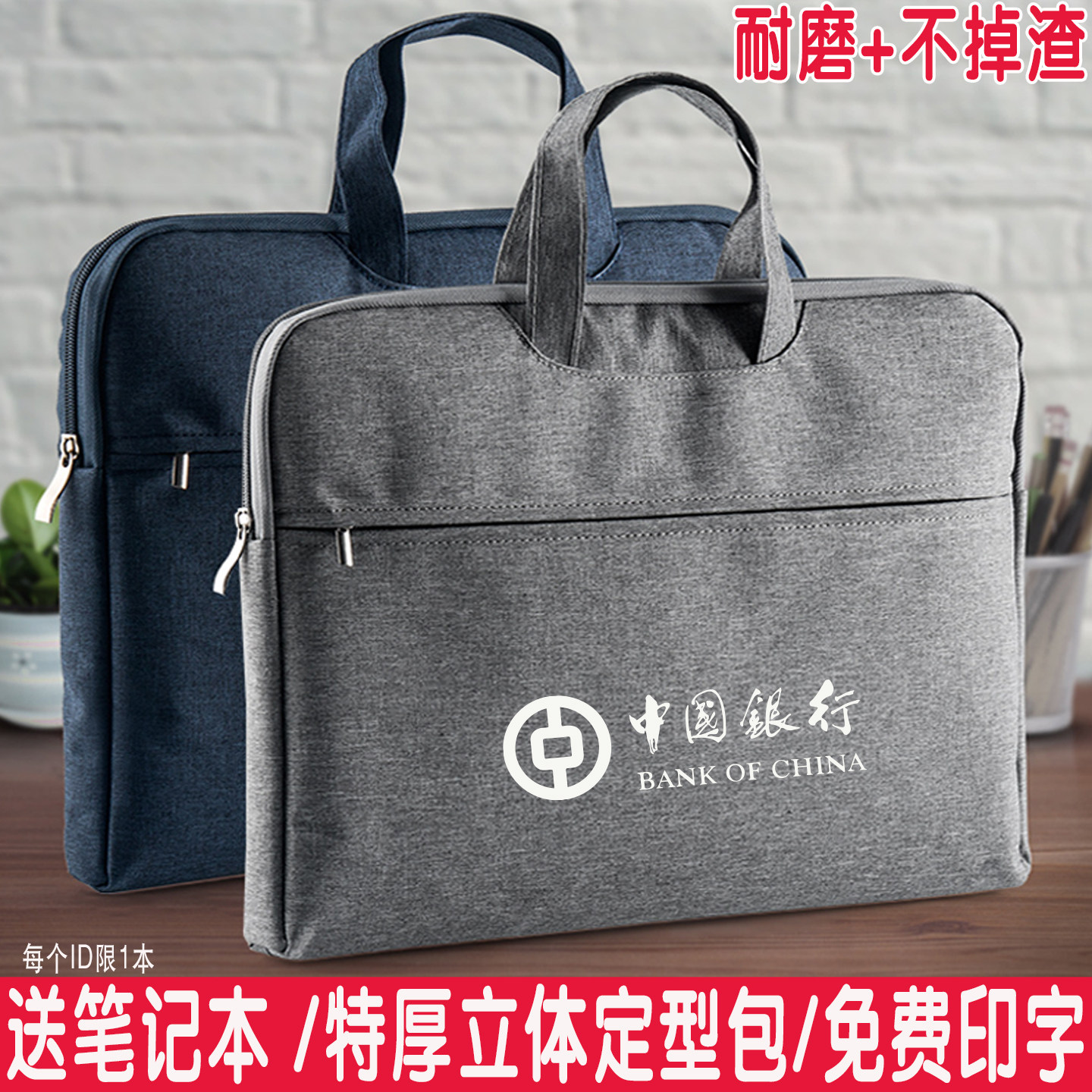 定制A4文件包加厚公文包会议文件袋商务男士办公牛津帆布拉链医师手提电脑包大容量资料袋律师培训学习logo