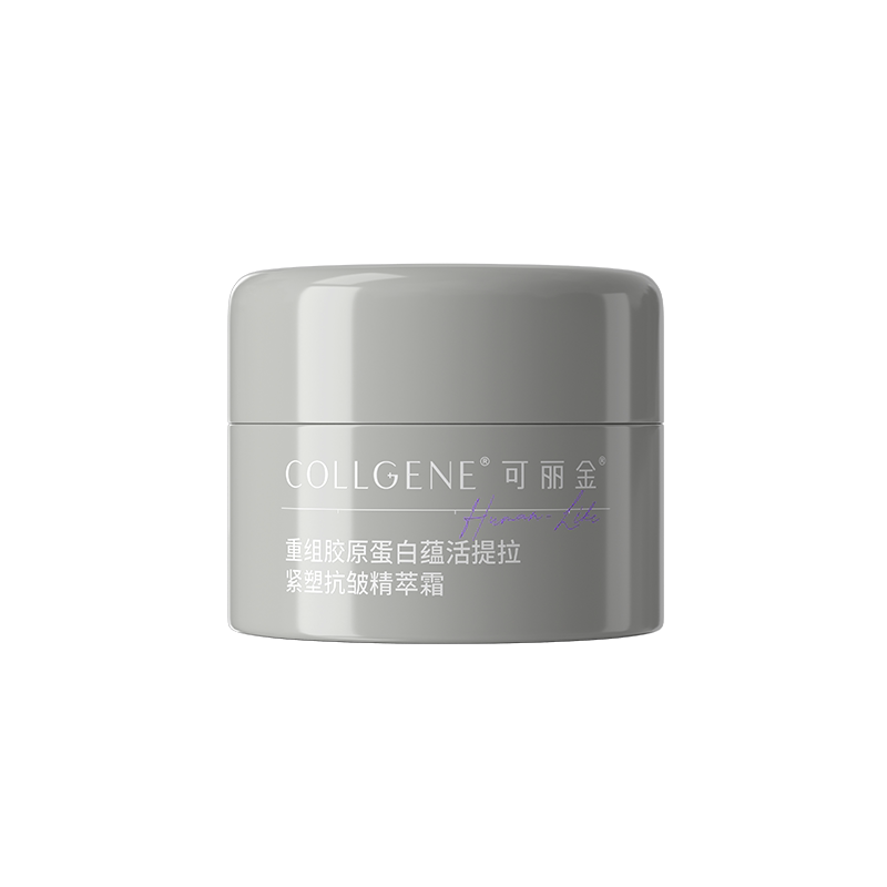【U先CP盒】可丽金重组胶原蛋白胶卷面霜5g 试用装-offrelax
