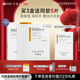 可丽金重组胶原蛋白健肤高保湿 新年礼物 面膜补水贴片旗舰店