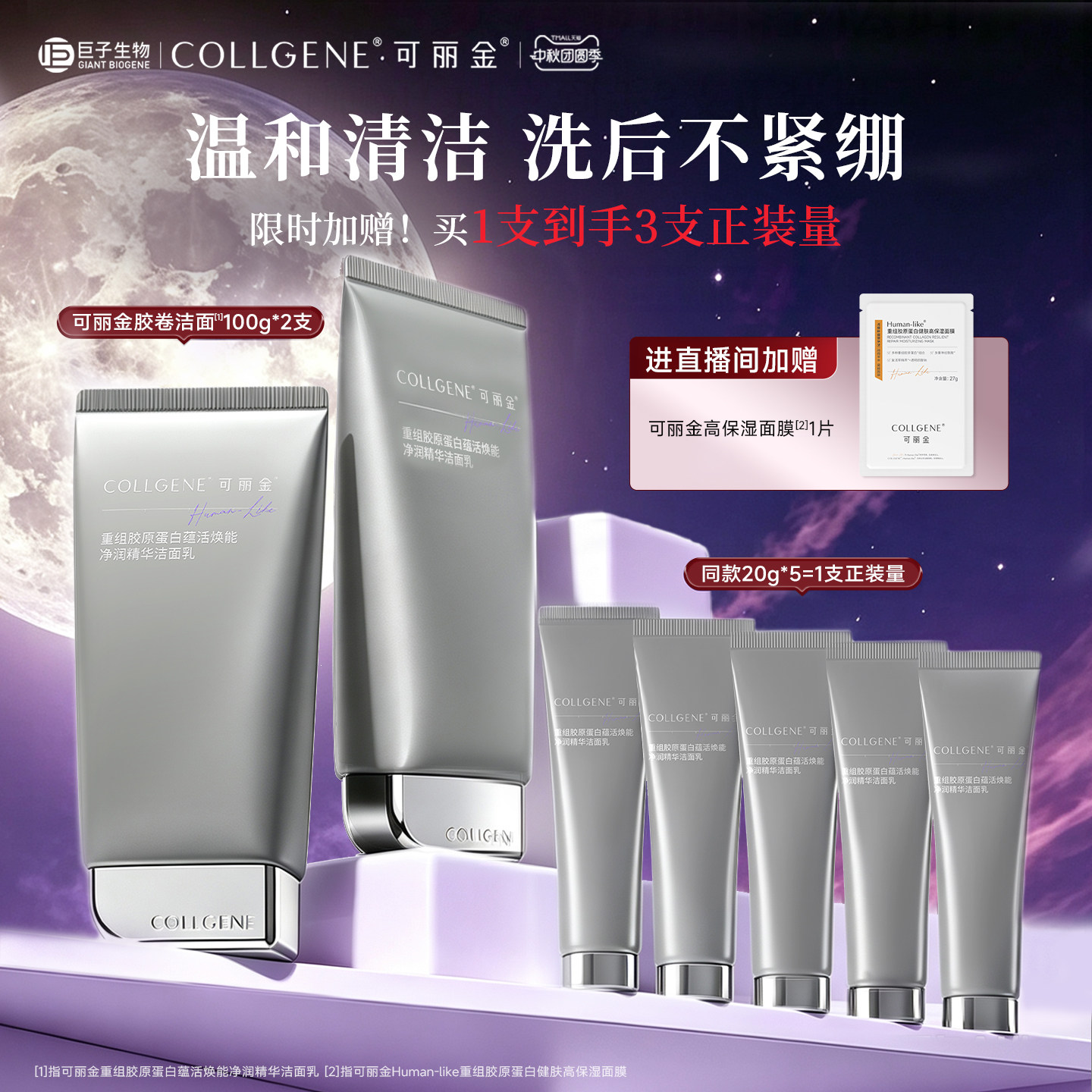 //img.alicdn.com/bao/uploaded/i1/2081848447/O1CN01bVjDWT2HSSI2vH2e_!!4611686018427387007-0-item_pic.jpg