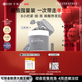 新年礼物 可丽金胶原大膜王桶重组胶原蛋白抗皱紧致熬夜面膜