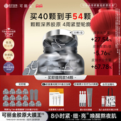 年货节 可丽金胶原大膜王紧致抗皱睡眠涂抹熬夜面膜便携