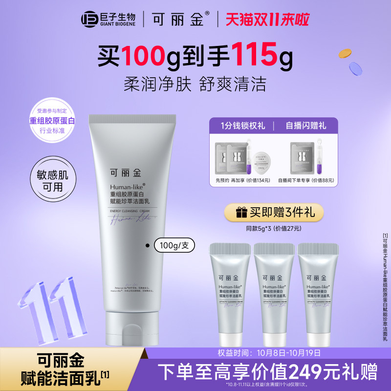 ��˫11���ȹ������������齺ԭ���׸������ͽ���ϴ���̱�ʪ���