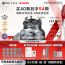 可丽金胶原大膜王3.0重组胶原抗皱紧致涂抹熬夜面膜 新年礼物