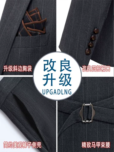 Комплект, пиджак классического кроя для отдыха, свадебное платье в английском стиле, в британском стиле