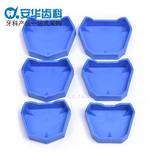 牙科硅橡胶牙托底座石膏正畸模型模具口腔牙齿全口义齿盒围模神器