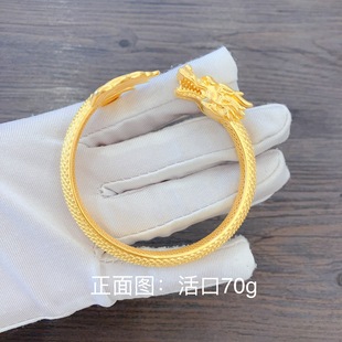 古法万足金新品手镯龙形手镯 手镯是活口男女都能戴 金重70克左右