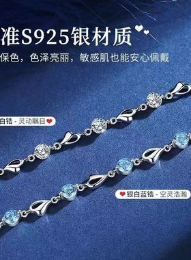 海洋之心纯银手链女生小众设计款