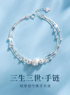 三生三世S999纯银手链