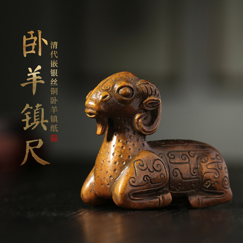 故宫博物馆二级失蜡法铸造镇纸