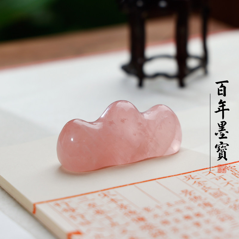 粉红水晶笔搁多功能书法玉石