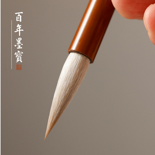 李小平裁云兼毫毛笔 初学写字练字文房四宝 狼羊兼毫楷书毛笔套装