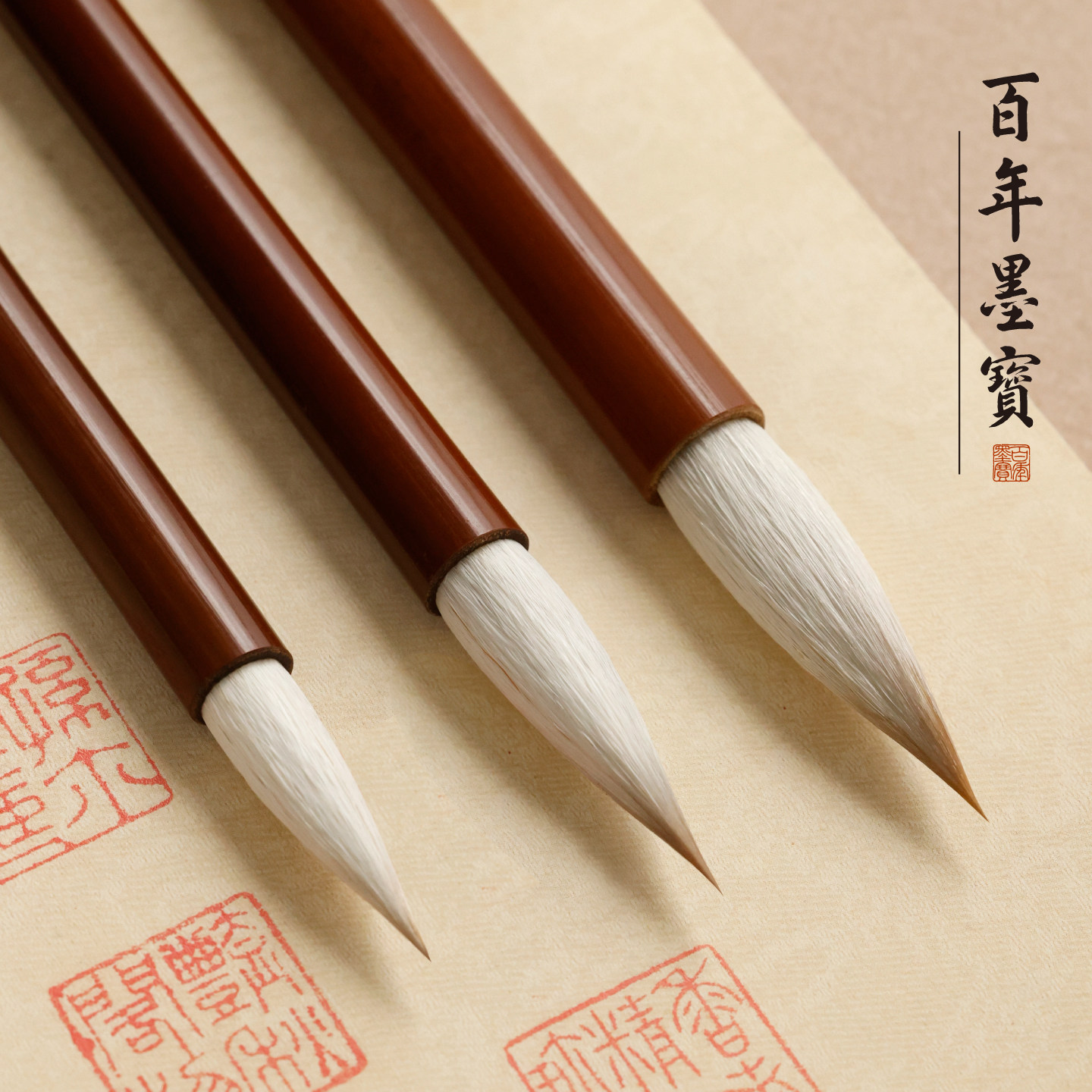 李小平凌云兼毫毛笔 羊兼毫楷书毛笔套装初学写字练字文房四宝,文具电教/文化用品/商务用品,毛笔,淘宝优惠券,粉丝福利购,淘宝优惠卷