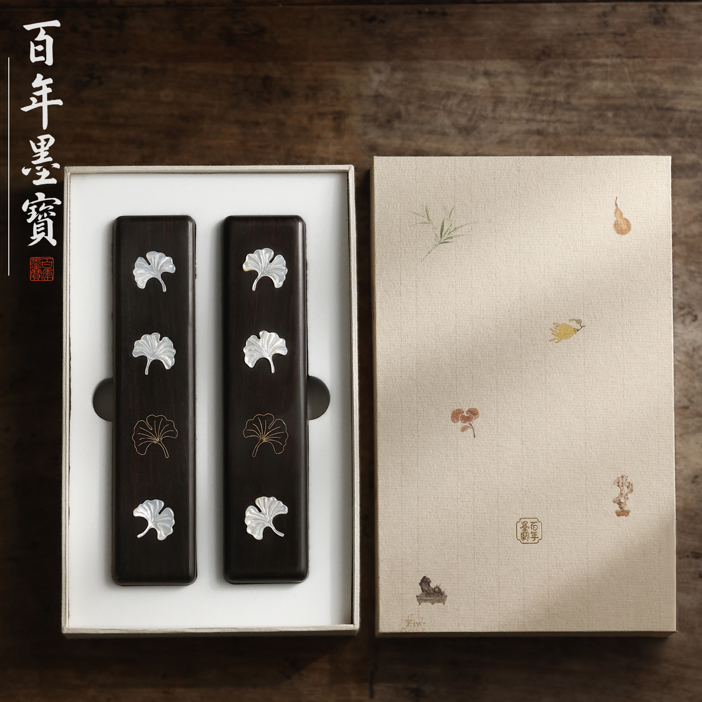 落叶檀堂对镇紫光檀镇尺镶嵌贝彩实木超重镇纸书法专用中式老师送礼礼物文房四宝国画压纸学生
