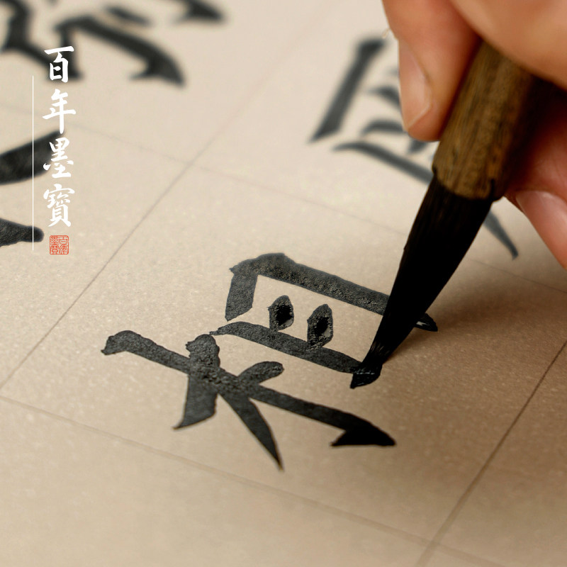 艺宣日课纸蜡染笺粉蜡笺书图片
