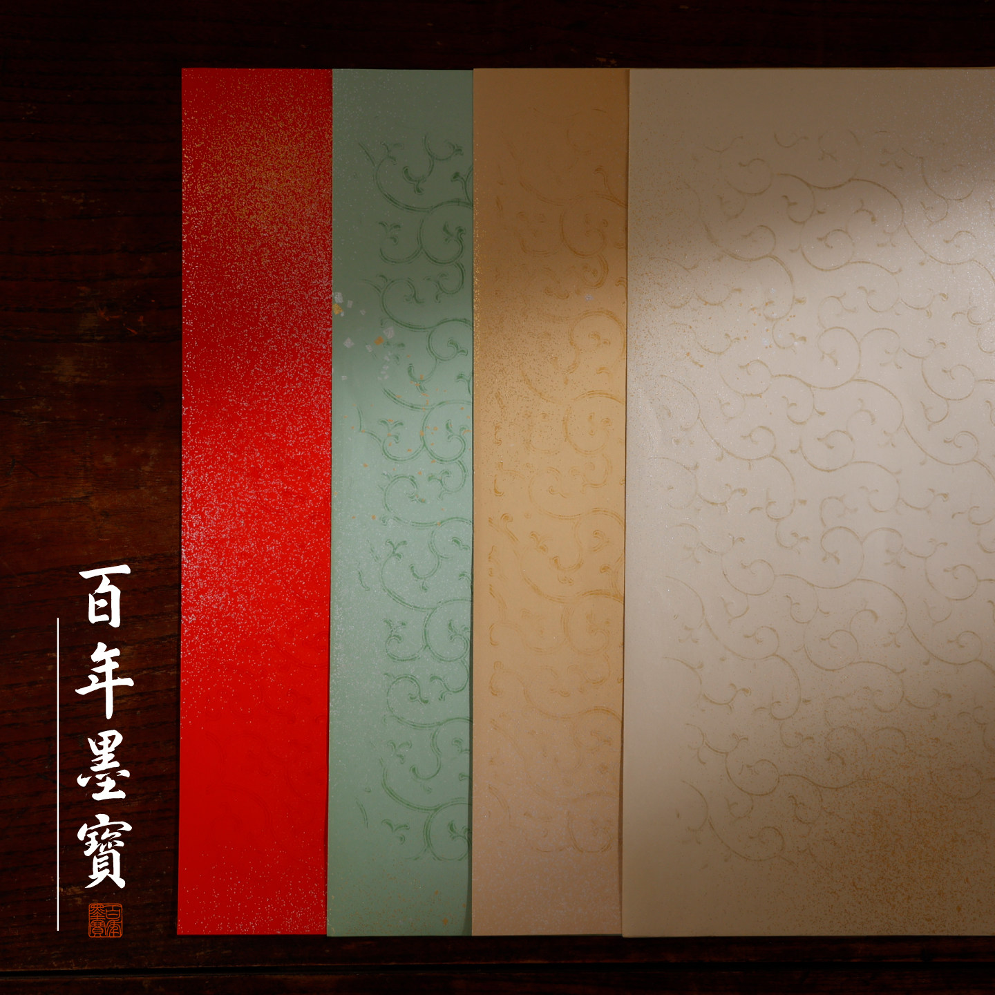 砑花笺8枚 精制手工砑花板笺纸作品专用笺纸书法文房笺书法创作洒金宣纸,文具电教/文化用品/商务用品,书法用纸,淘宝优惠券,粉丝福利购,淘宝优惠卷