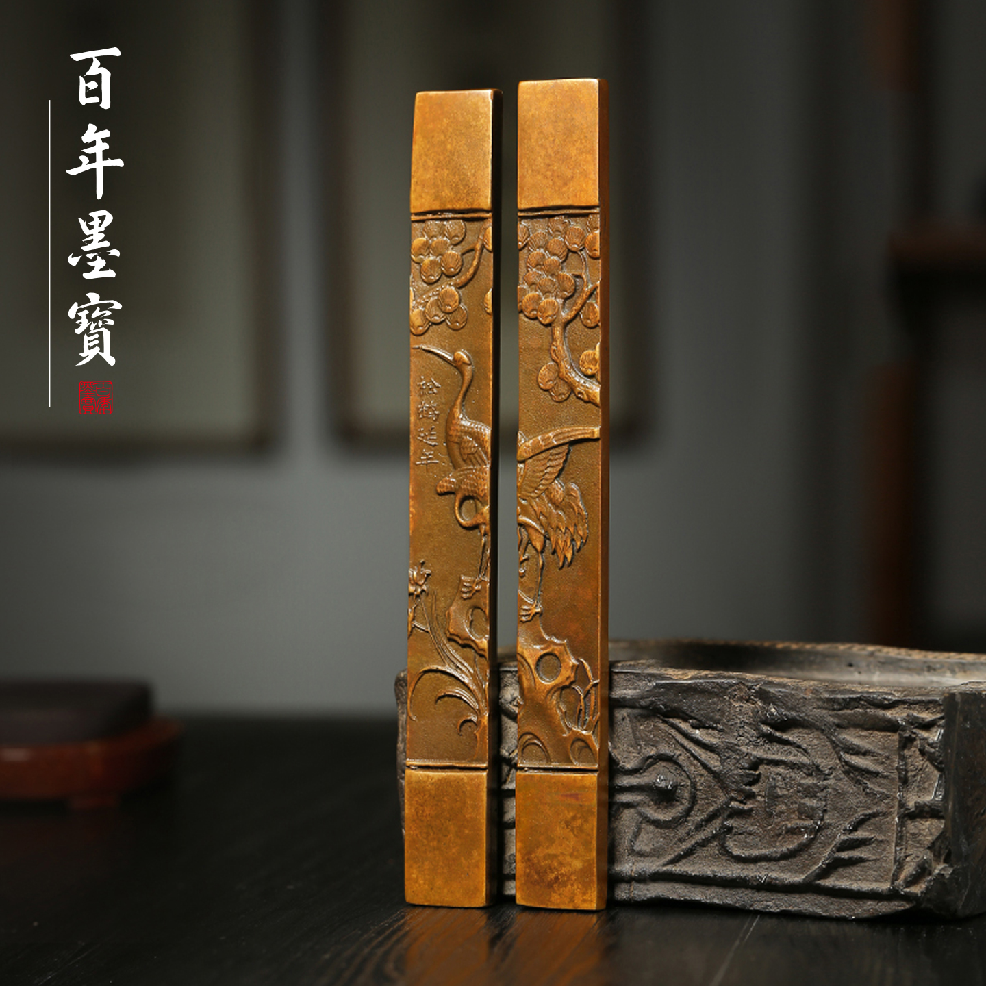 青铜器松鹤延年镇纸镇尺 对镇文房四宝精品礼品书法国画摆件收藏