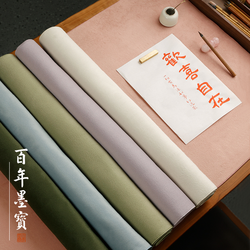 【2件9折】书画毛毡垫水洗毛毡练字桌布垫柔软可清洗耐脏加绒多巴胺彩色加厚书画绒毡书法国画毛笔毛毡垫文房