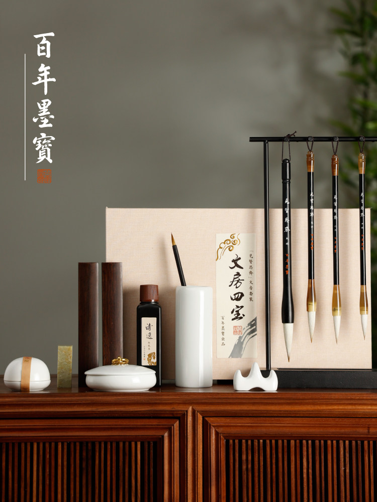 초보자 성인을 위한 JIANXIANSIQI 학습 세트 고급 학습 4가지 보물 세트 학습 명절 선물 펜 잉크 종이 및 벼루 개인 사용|선물용 서예 초급 세트