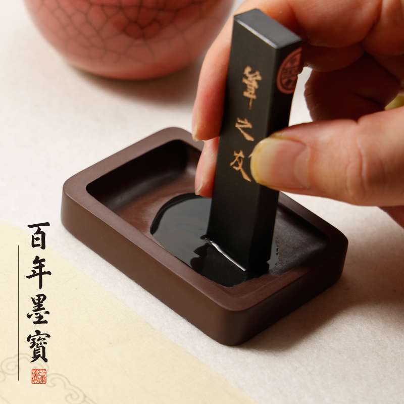 宋坑砚台端砚原石磨墨砚台