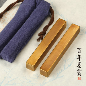 【双支装】实心黄铜镇尺镇纸