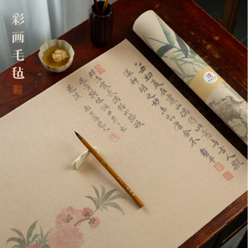 国画羊毛画毡初学者专用