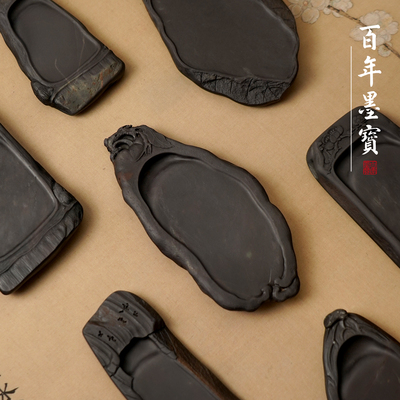 【入门端老坑】肇庆端砚老坑砚台墨块蔡展宏制下墨快文房四宝磨墨