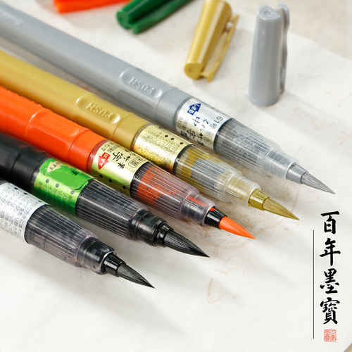 吴竹进口抄经小楷墨笔