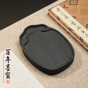 玉如意天然原石砚台可磨墨书法专用端砚毛笔研墨墨汁墨水小楷砚不干墨石料墨碟墨盘砚石文房四宝