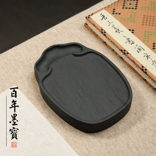 玉如意天然原石砚台可磨墨